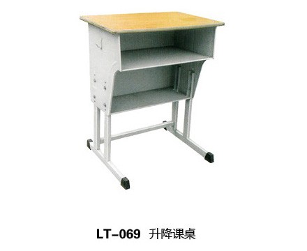 LT-069 升降课桌椅
